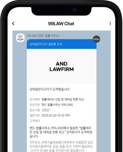 알림톡 예시(카카오톡)